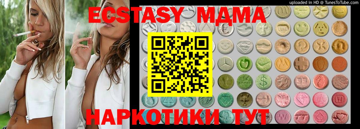 Братск  Экстази Punisher  дарнет шоп  Ecstasy диски  Вход с VPN 