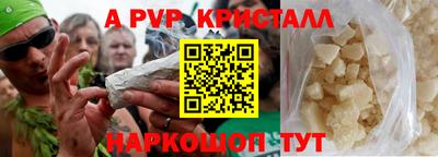 прущая мука Брянск