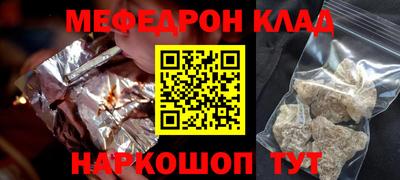 прущая мука Брянск