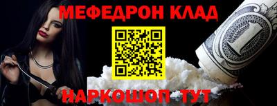 ALPHA-PVP Белорецк