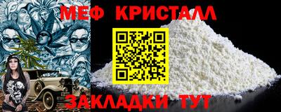 прущая мука Брянск