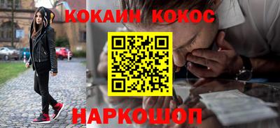 таблы Белореченск