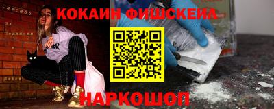 ALPHA-PVP Белорецк