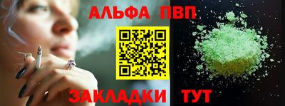 таблы Боровичи