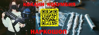 метадон Бердск