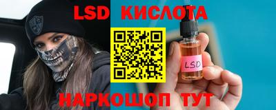 таблы Белореченск