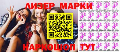 ALPHA-PVP Белорецк