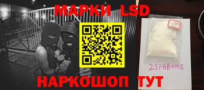 таблы Белореченск