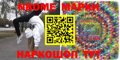 таблы Белореченск