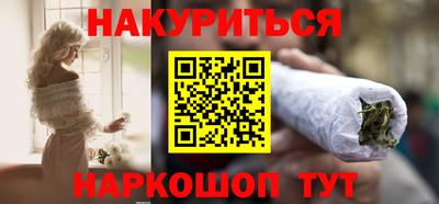 метадон Бердск