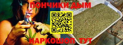 таблы Белореченск