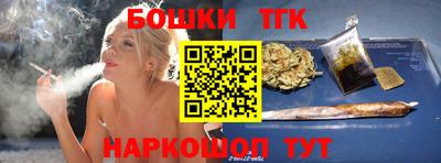 таблы Белореченск