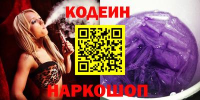 ALPHA-PVP Белорецк