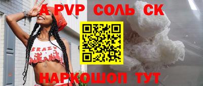таблы Белореченск