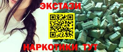 таблы Белореченск