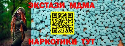 таблы Белореченск