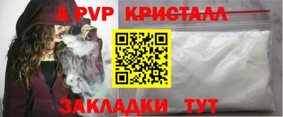 таблы Боровичи