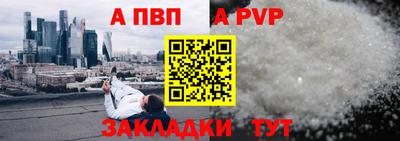 mdpv Братск