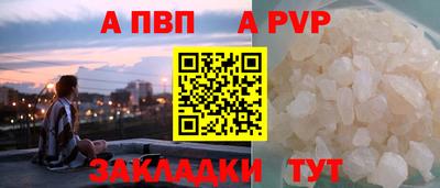 метадон Бердск