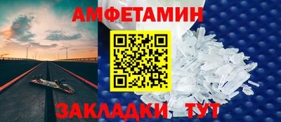 ALPHA-PVP Белорецк