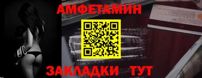 ALPHA-PVP Белорецк