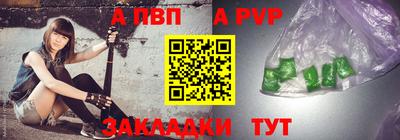 метадон Бердск