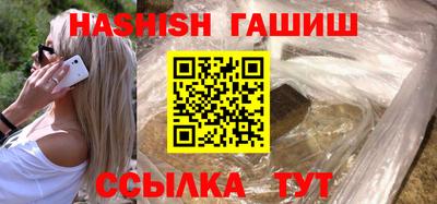 таблы Боровичи