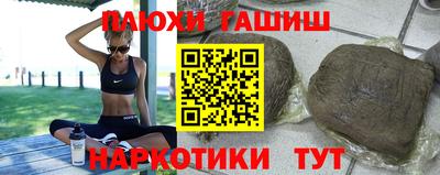 таблы Белореченск