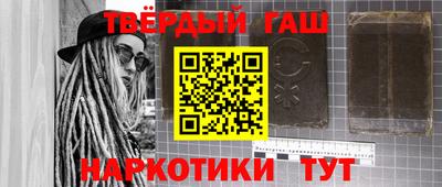 ALPHA-PVP Белорецк