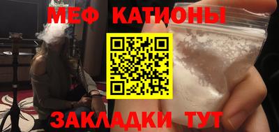 таблы Боровичи