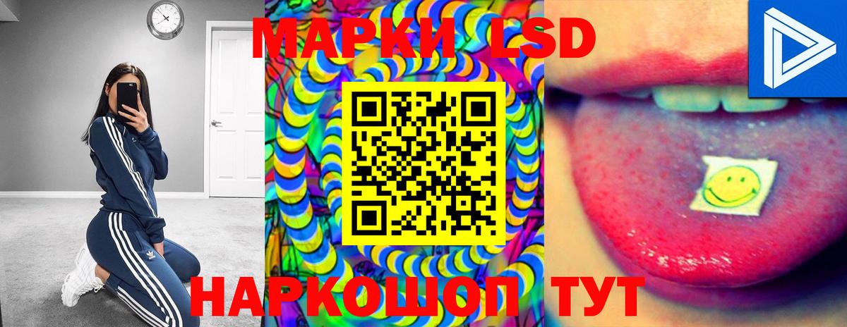 Лсд 25 экстази ecstasy Братск