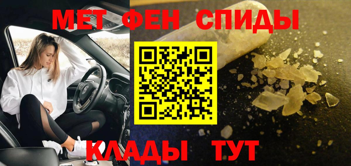 Метамфетамин витя  Метамфетамин витя  Вход с VPN  Братск 