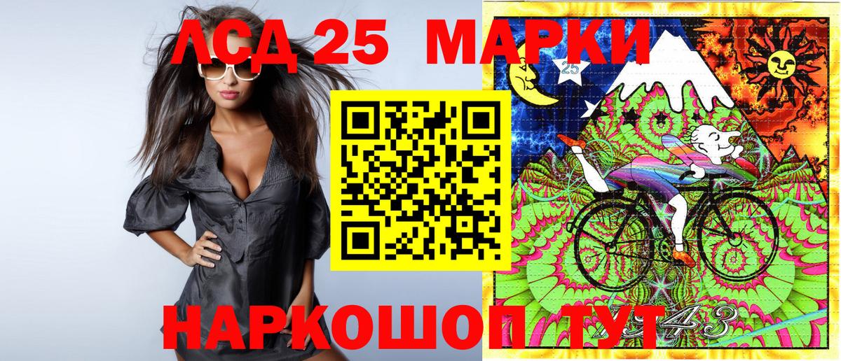 Братск  Марки N-bome  Марки N-bome 1,5мг  Вход с VPN  Марки N-bome 1,5мг 