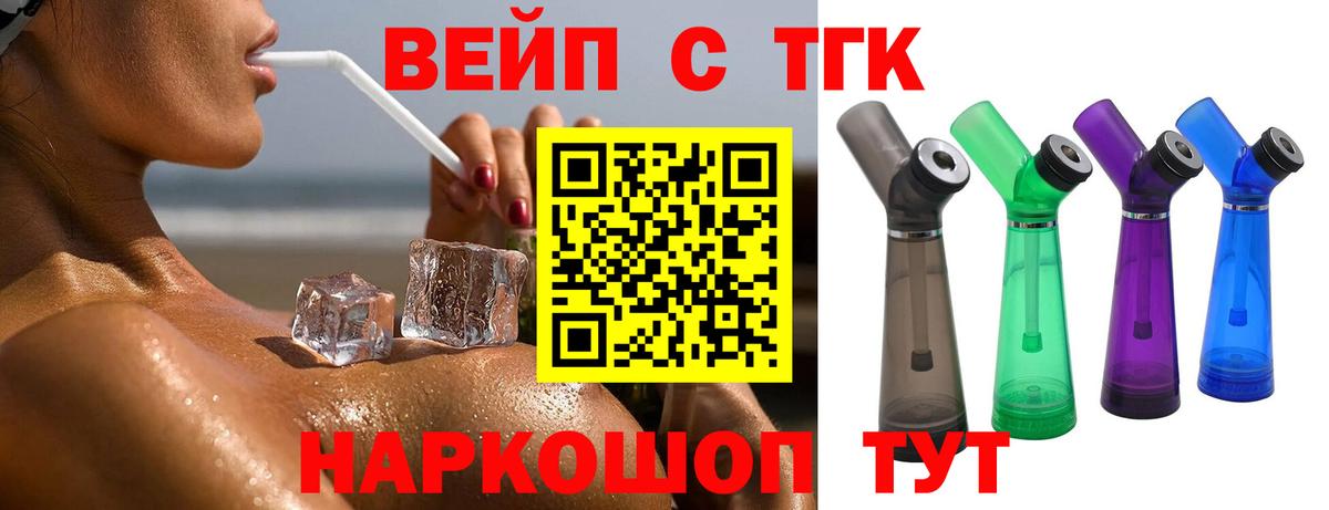 Братск  Дистиллят ТГК гашишное масло  Дистиллят ТГК гашишное масло  Вход с VPN 