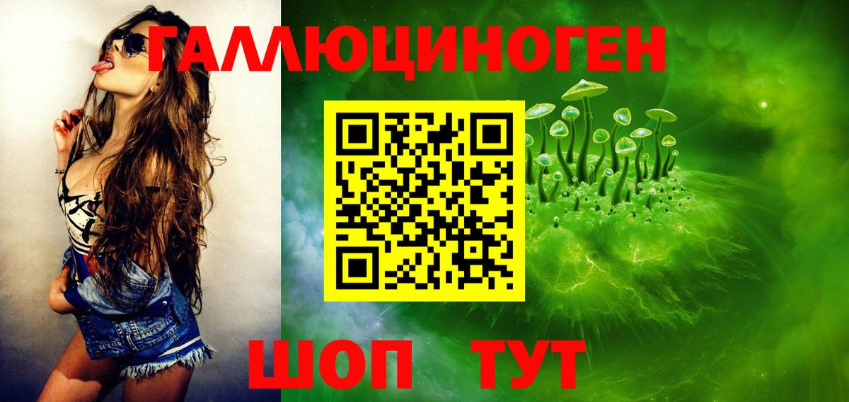 Псилоцибиновые грибы MAGIC MUSHROOMS Братск