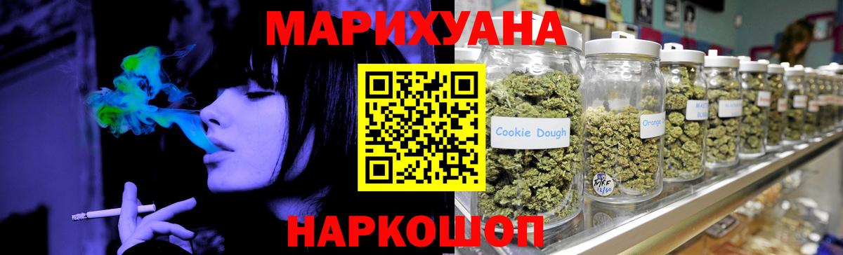 Шишки марихуана ГИДРОПОН  Вход с VPN  Бошки Шишки индика  Канабис VHQ  Марихуана тримм  Братск 